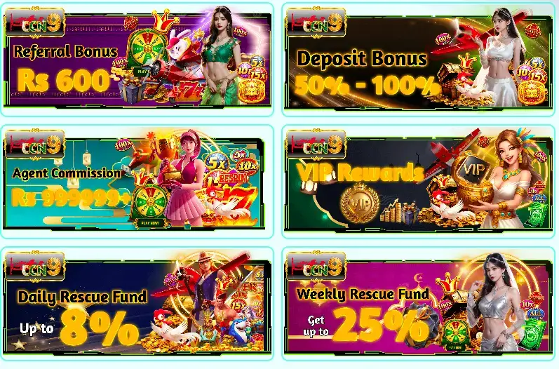 CCN9 Game Download
